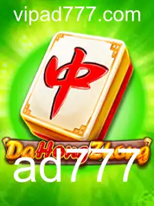 Desvendando o Mundo do Jogo DaHongZhong: Regras e Estratégias
