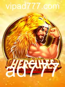 Hercules: Uma Jornada Épica no Mundo dos Jogos