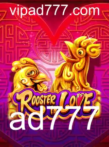 RoosterInLove: Um Novo Jogo para Explorar e Se Apaixonar